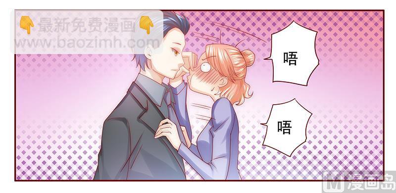 第63话 技术很烂啊你-第64话