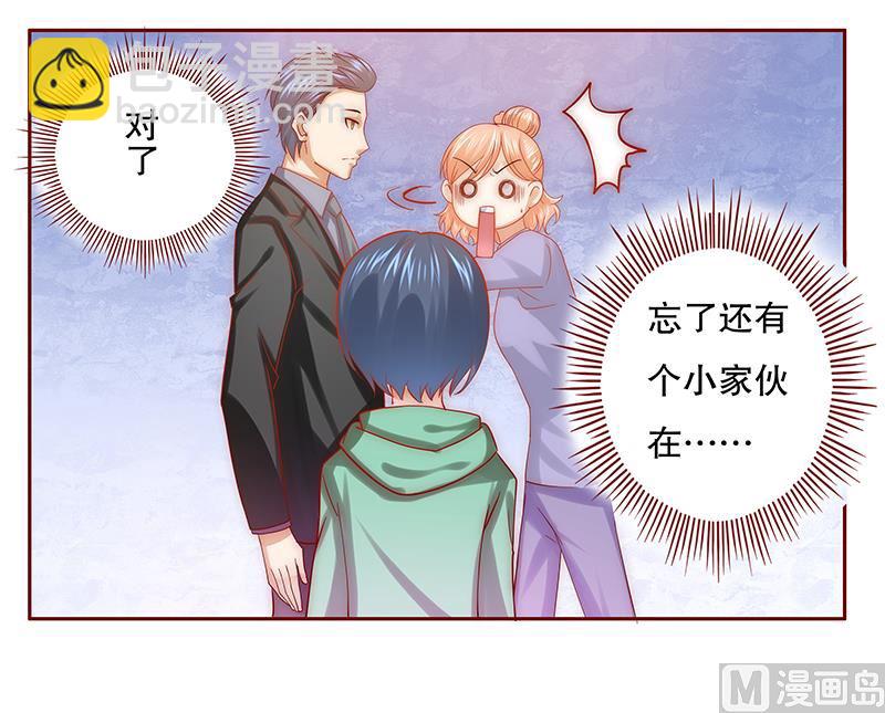 第63话 技术很烂啊你-第64话