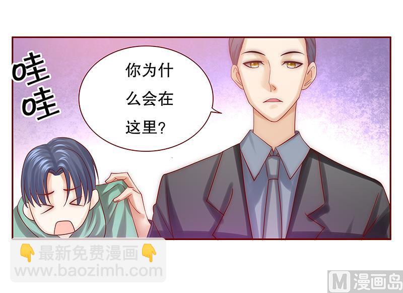 第63话 技术很烂啊你-第64话