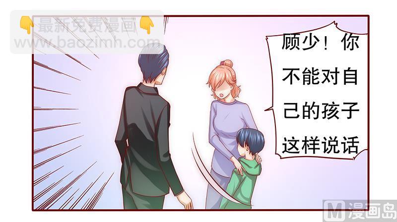 第63话 技术很烂啊你-第64话