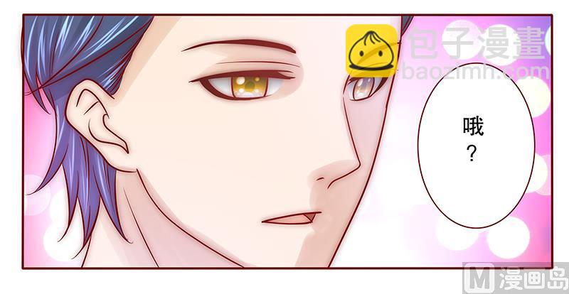 第63话 技术很烂啊你-第64话