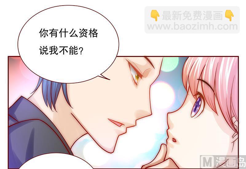 第63话 技术很烂啊你-第64话