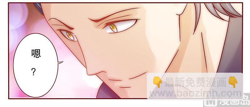 第65话 你可别乱来-第66话