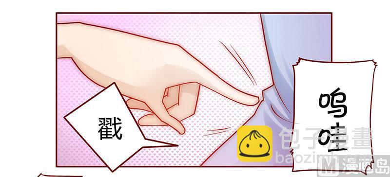 第65话 你可别乱来-第66话