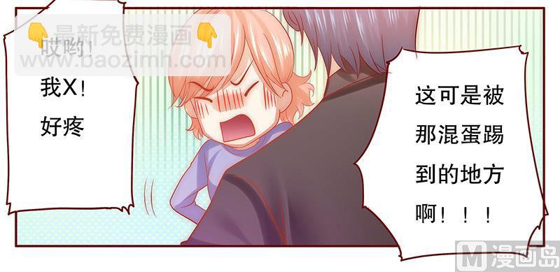 第65话 你可别乱来-第66话