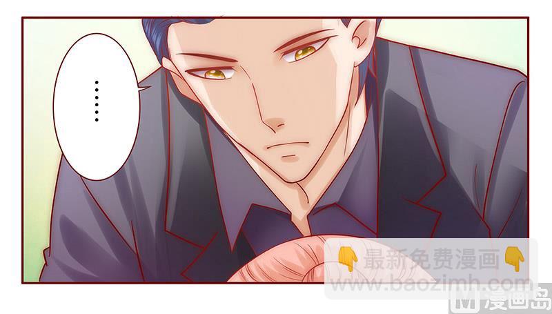 第65话 你可别乱来-第66话