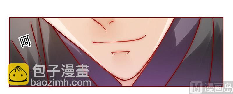第65话 你可别乱来-第66话