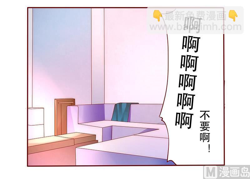 第65话 你可别乱来-第66话