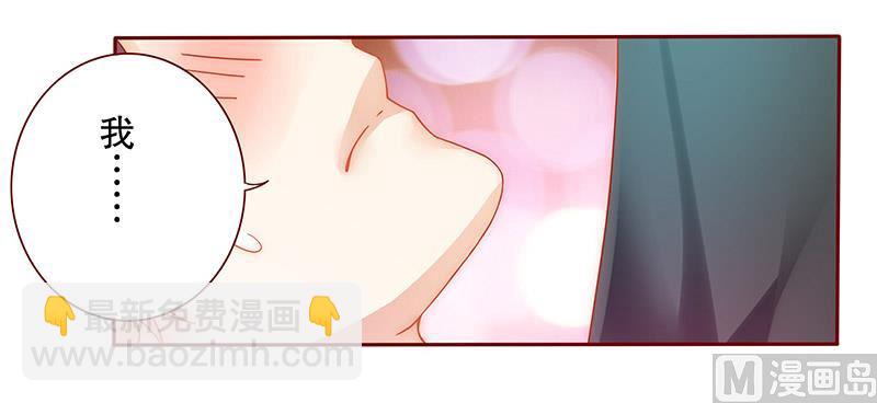 第65话 你可别乱来-第66话