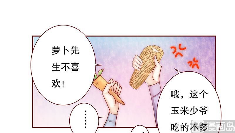 第67话 做饭小心机-第68话