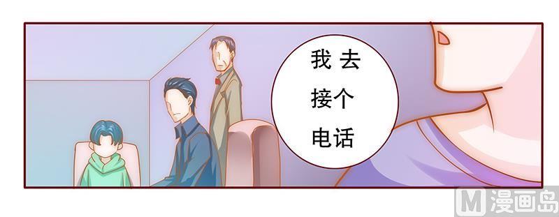 第67话 做饭小心机-第68话