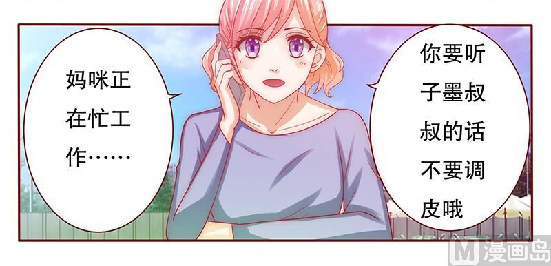 第67话 做饭小心机-第68话