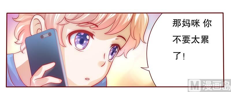 第67话 做饭小心机-第68话