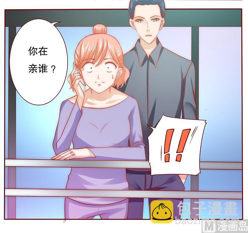 第67话 做饭小心机-第68话