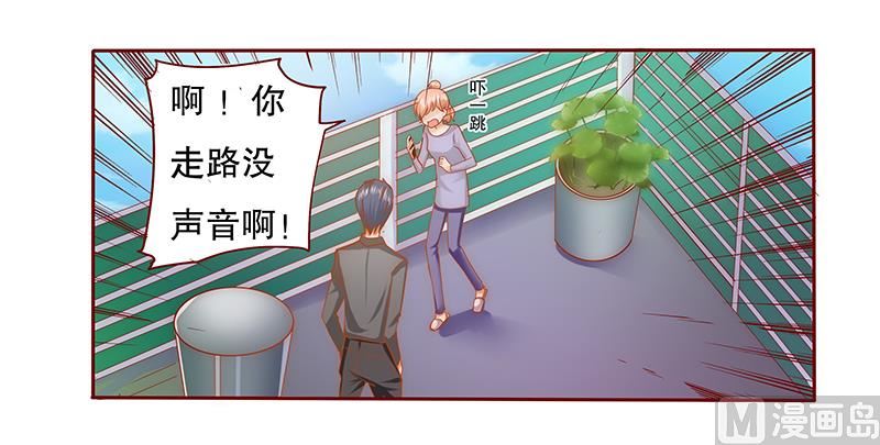 第67话 做饭小心机-第68话