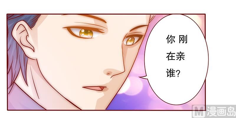 第67话 做饭小心机-第68话