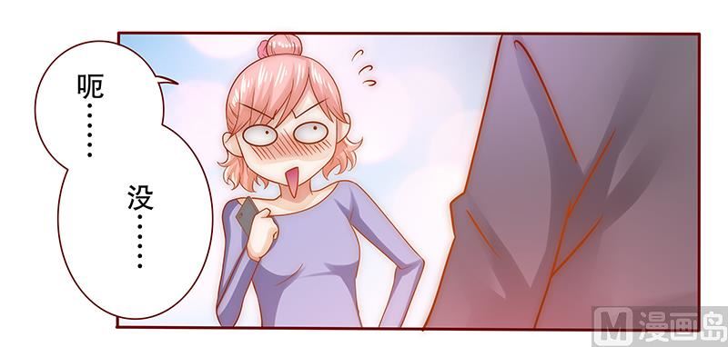 第67话 做饭小心机-第68话