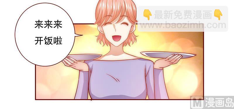 第67话 做饭小心机-第68话