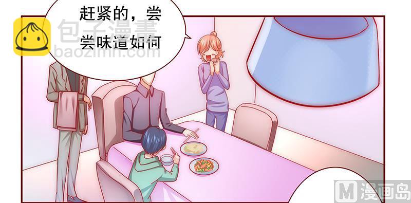 第67话 做饭小心机-第68话