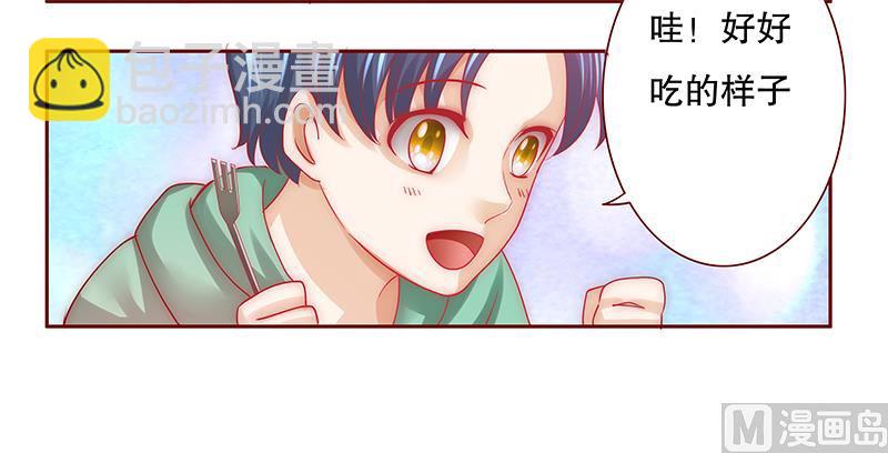 第67话 做饭小心机-第68话