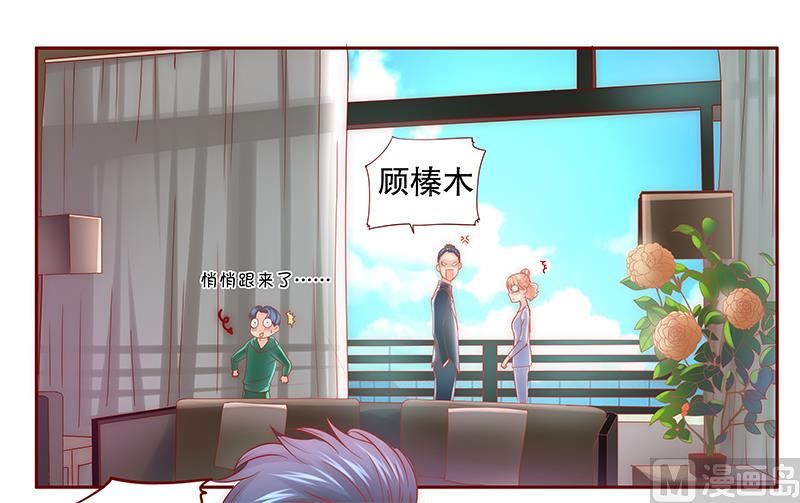 第69话 决定！-第70话