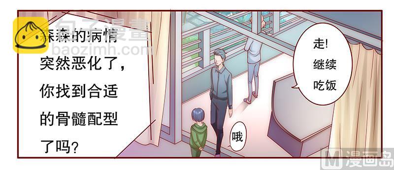 第69话 决定！-第70话