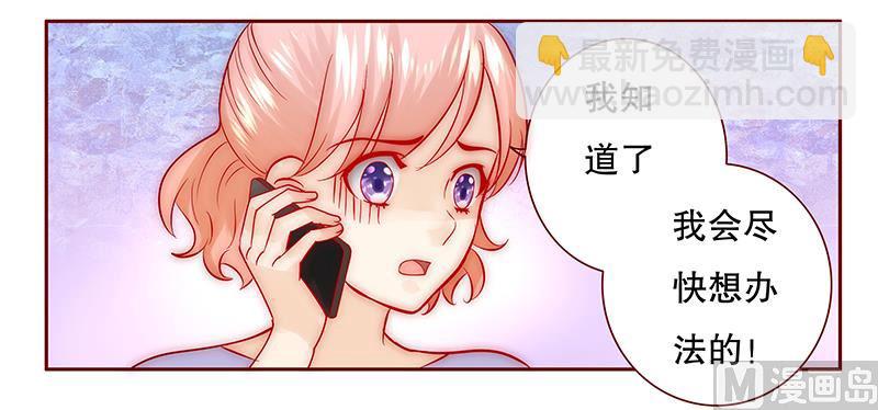 第69话 决定！-第70话
