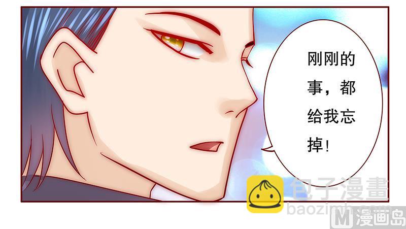 第69话 决定！-第70话
