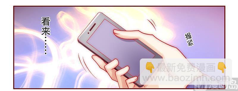 第69话 决定！-第70话