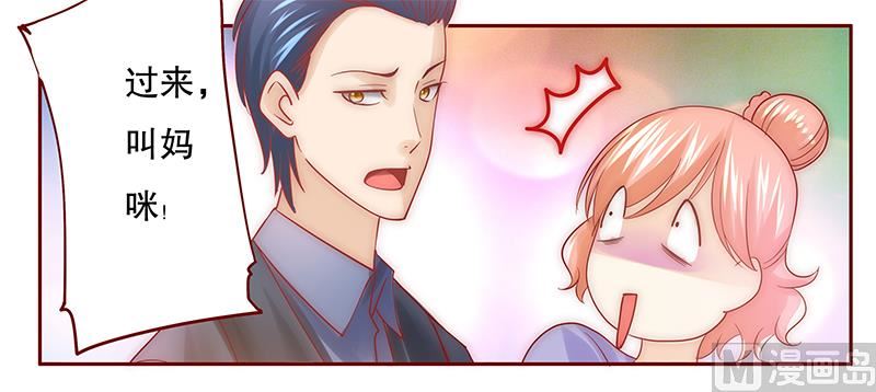 第69话 决定！-第70话