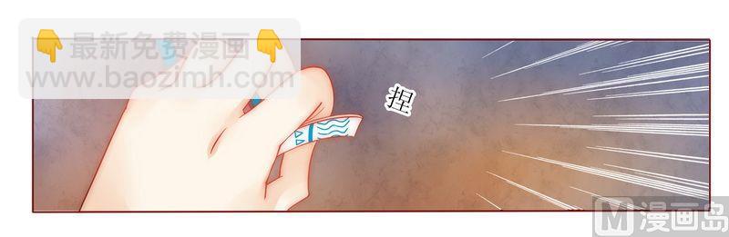第8话 还没怀孕-第8话