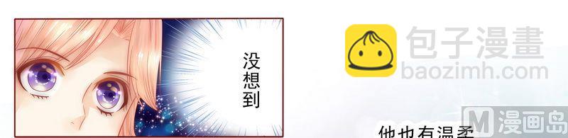 第8话 还没怀孕-第8话
