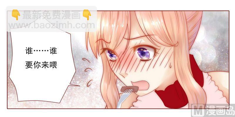 第8话 还没怀孕-第8话