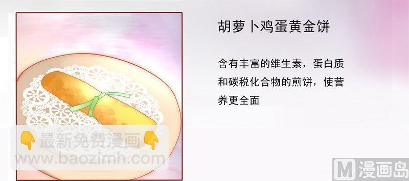 第8话 还没怀孕-第8话
