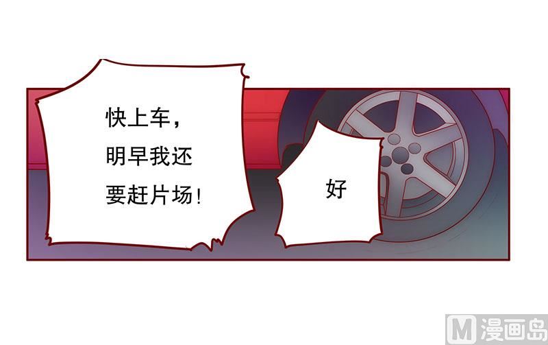 第71话 你们什么关系-第72话