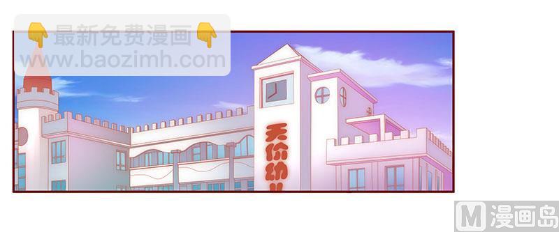第71话 你们什么关系-第72话