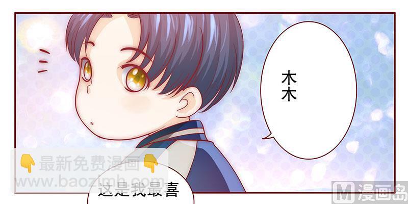 第71话 你们什么关系-第72话
