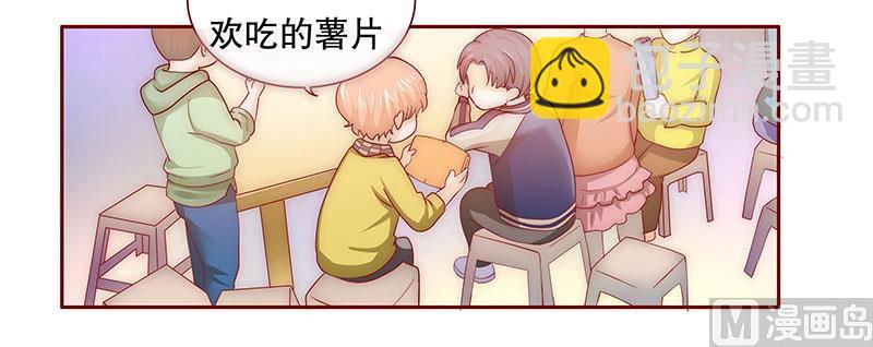 第71话 你们什么关系-第72话