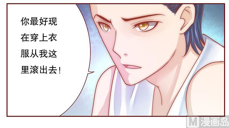 第71话 你们什么关系-第72话