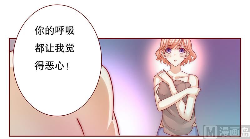 第71话 你们什么关系-第72话