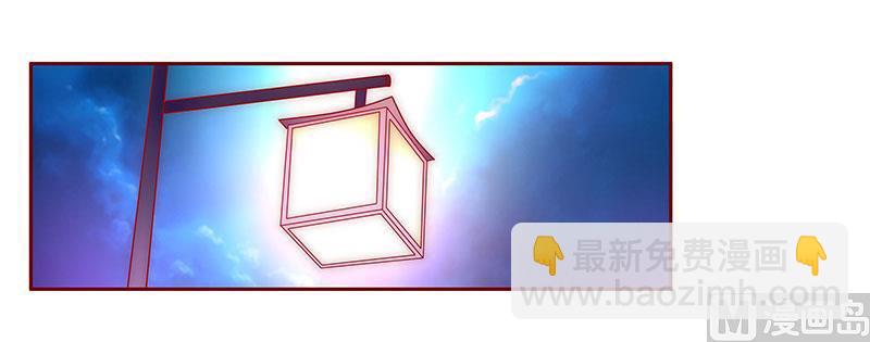 第71话 你们什么关系-第72话