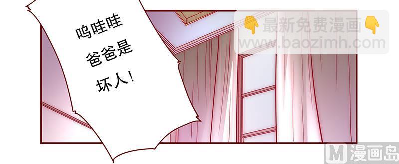第74话 认妈-第76话