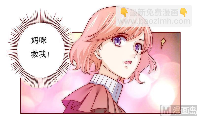 第74话 认妈-第76话