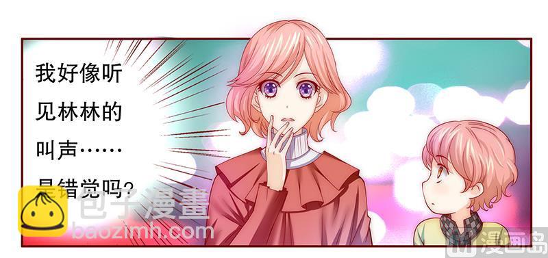 第74话 认妈-第76话
