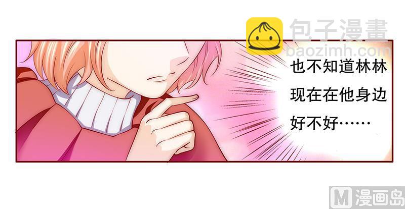 第74话 认妈-第76话