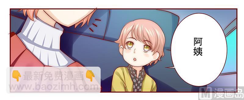 第74话 认妈-第76话