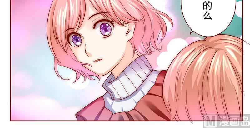 第74话 认妈-第76话