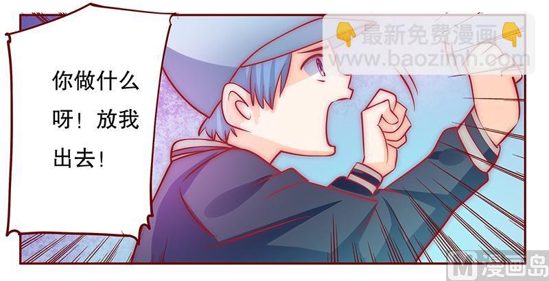 第74话 认妈-第76话