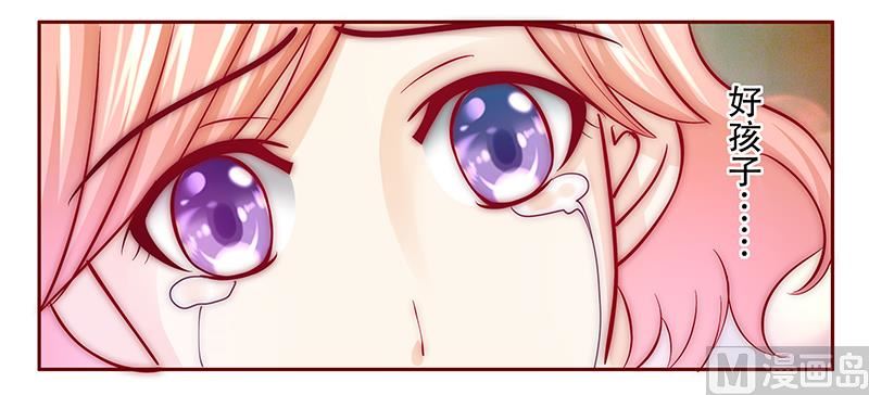 第74话 认妈-第76话