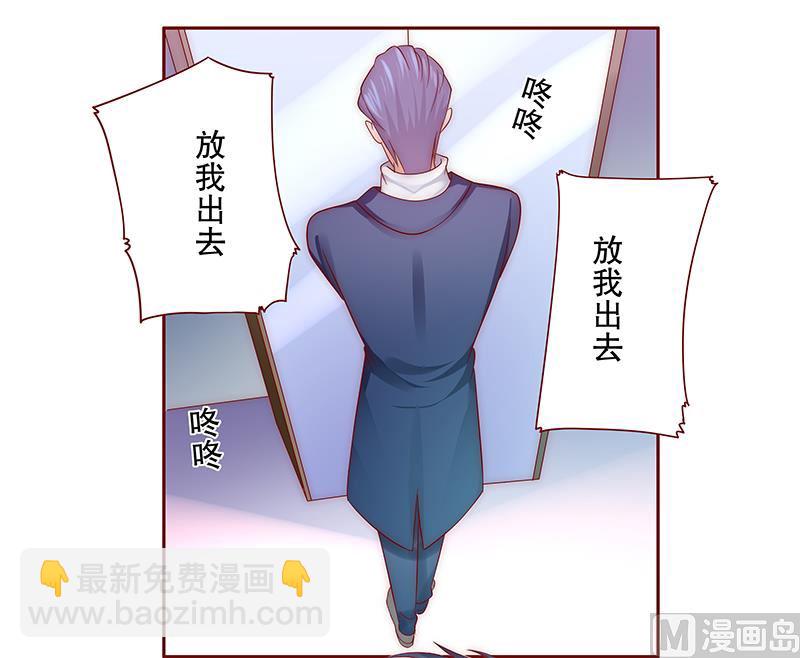 第74话 认妈-第76话